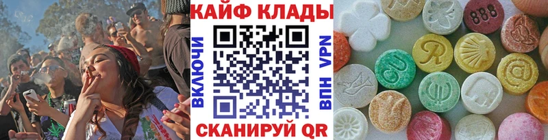 Все наркотики Аша Марихуана  гидра ONION  Псилоцибиновые грибы  ГАШИШ  Меф 