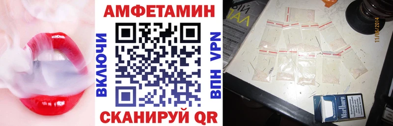 АМФЕТАМИН VHQ  мега как войти  Аша 