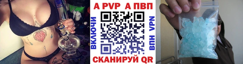 A-PVP СК КРИС  Аша 