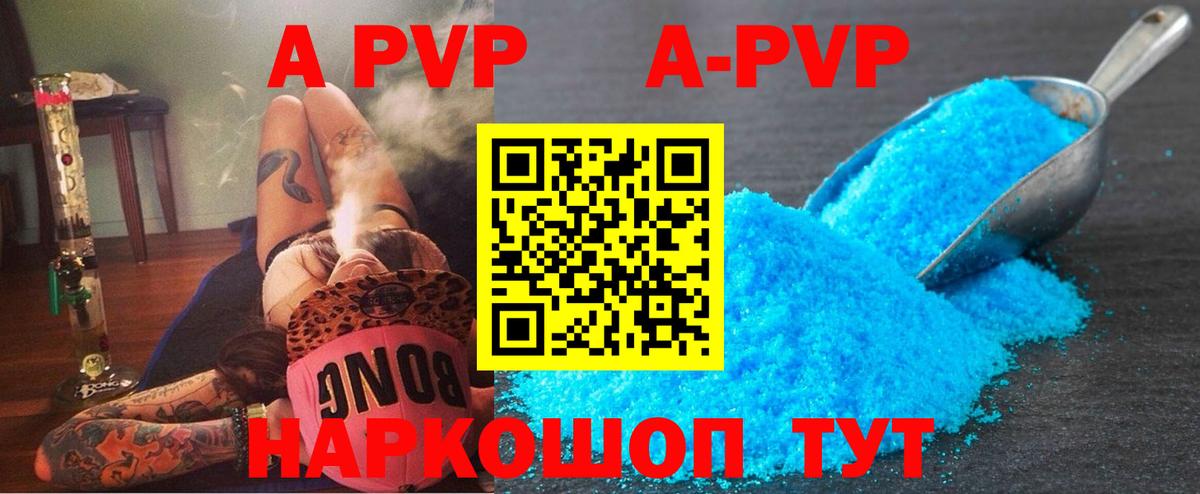 Alpha-PVP Crystall Аша