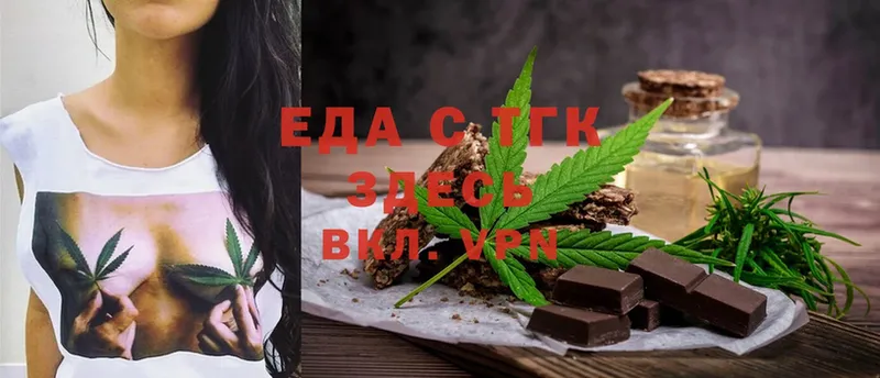 Canna-Cookies марихуана  хочу   Аша 