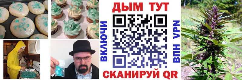 цена Аша дарк нет какой сайт Canna-Cookies марихуана