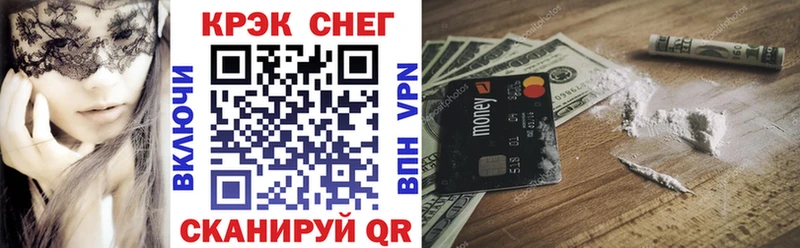 где найти наркотики  Аша  КОКАИН VHQ 