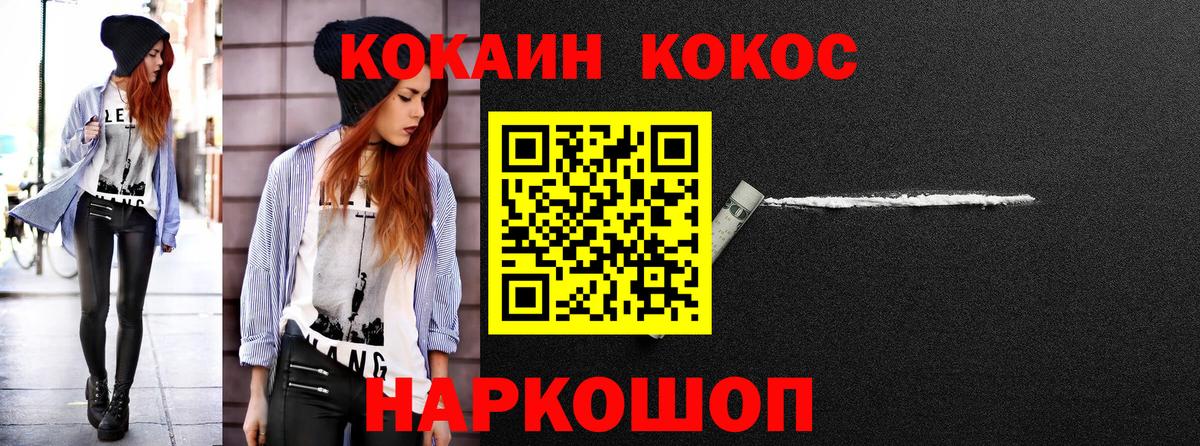 Аша  КОКАИН Боливия  Вход с VPN 