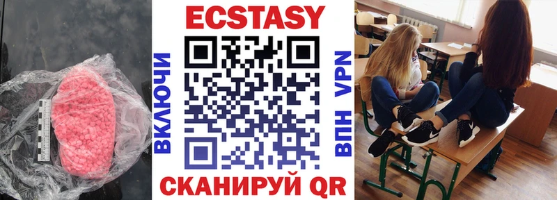 Экстази бентли  Аша 