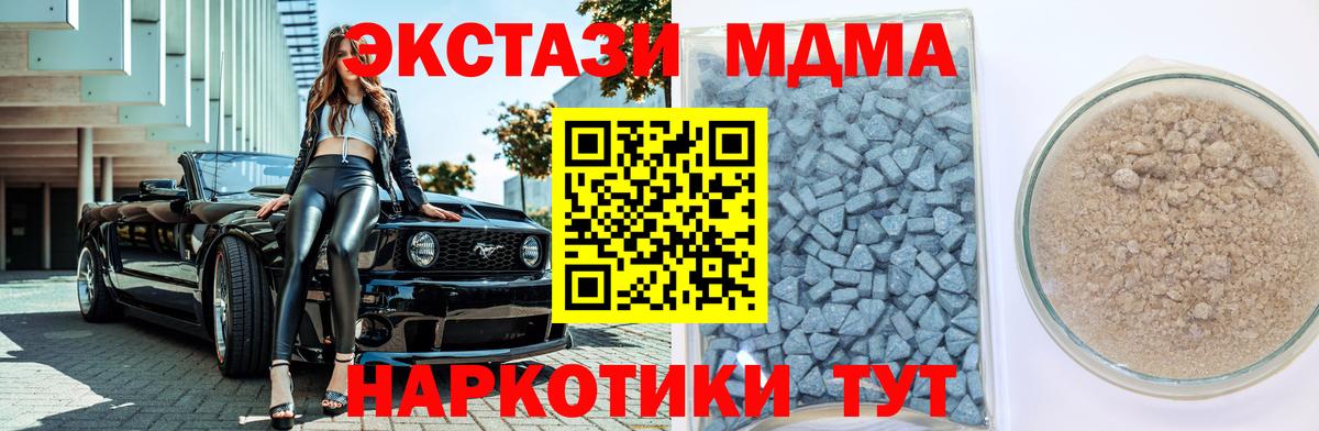 Галлюциногенные грибы Аша