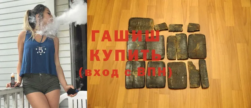 Гашиш hashish  Аша 