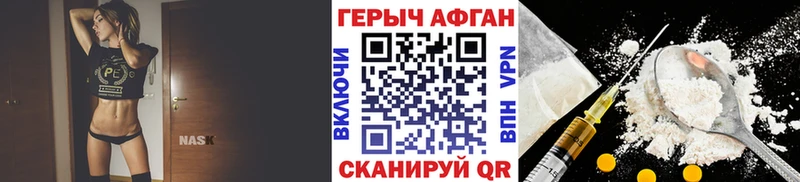 Героин белый  Аша 