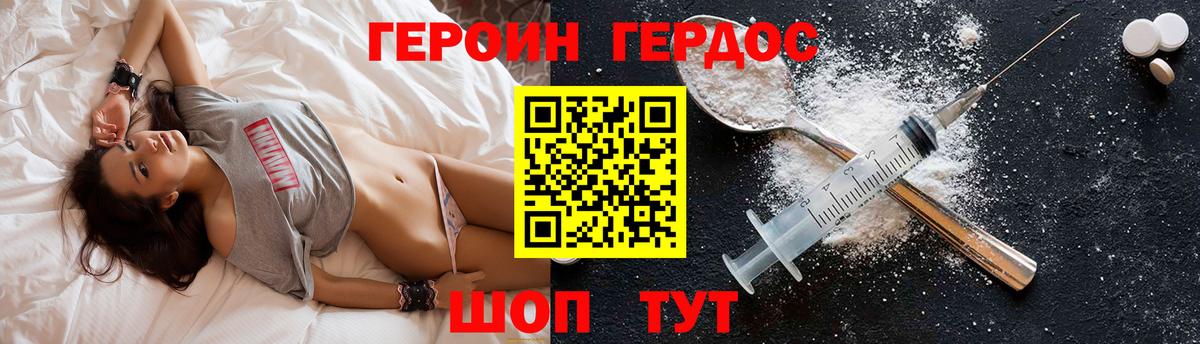 МЕТАДОН Аша