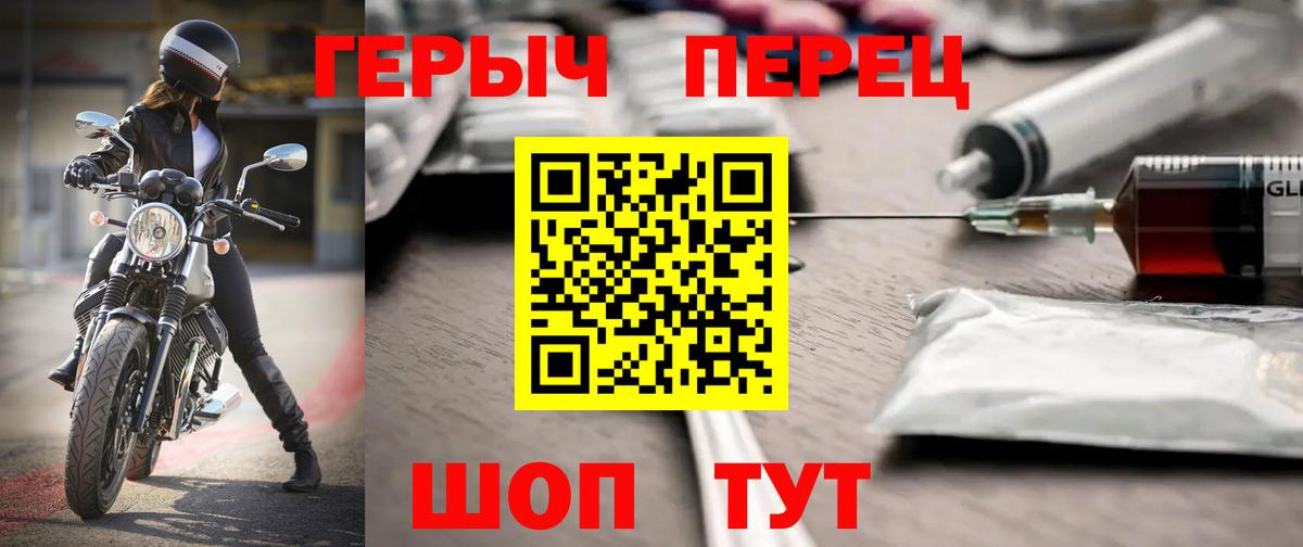 ГЕРОИН афганец Аша
