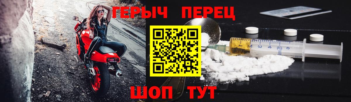ГЕРОИН гречка  Вход с VPN  Аша 