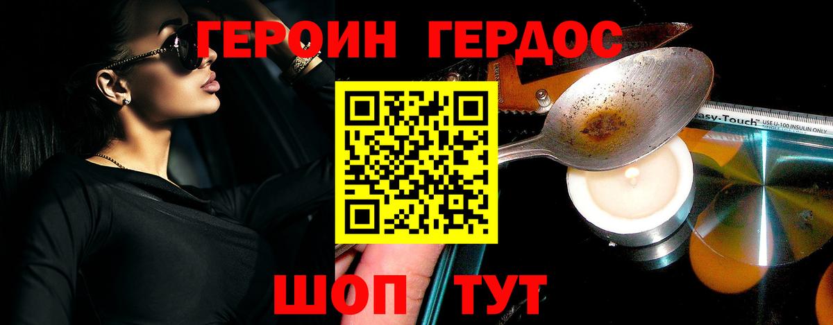 Героин VHQ  Аша 