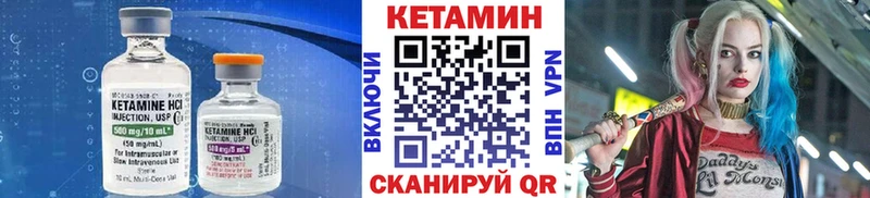 Кетамин ketamine  закладка  Аша 