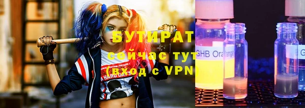 меф Нефтекумск
