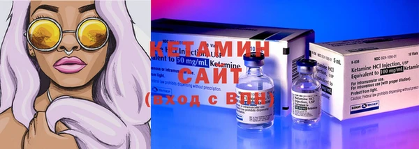 меф Нефтекумск