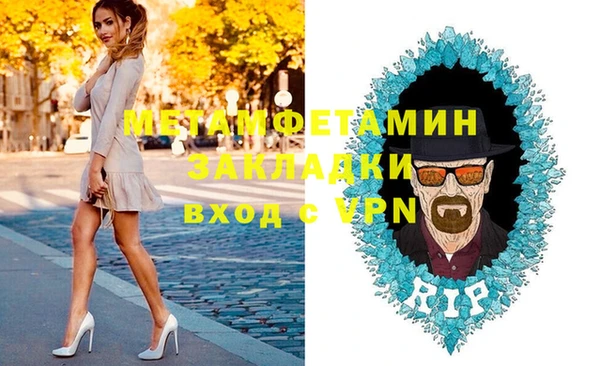 меф Нефтекумск