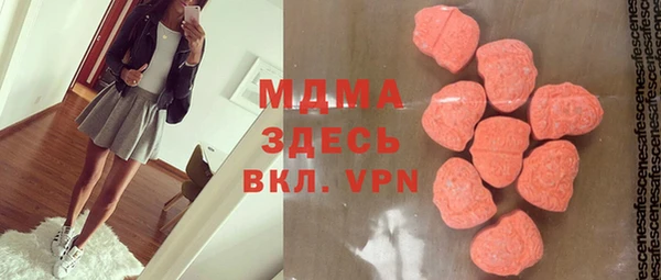 меф Нефтекумск