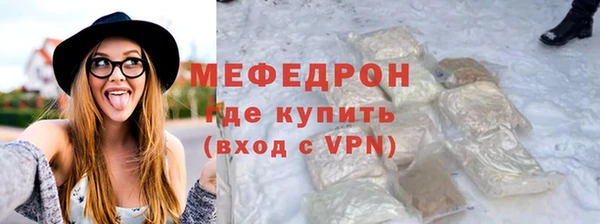 меф Нефтекумск