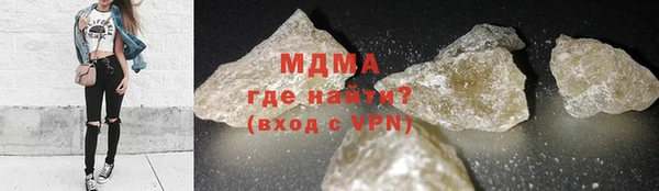 меф Нефтекумск