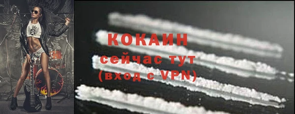 кокаин перу Нефтегорск