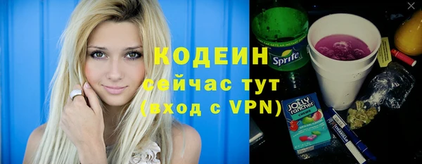 меф Нефтекумск