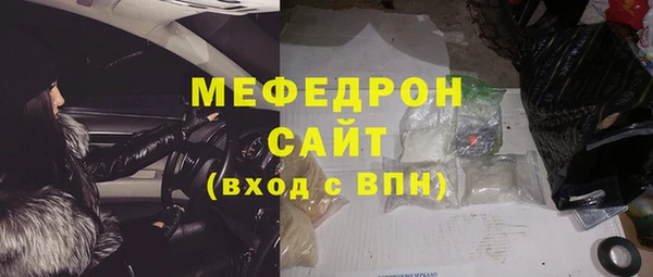 хмурый Нея