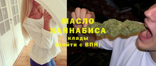 меф Нефтекумск