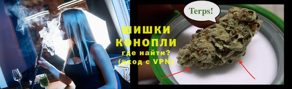 меф Нефтекумск