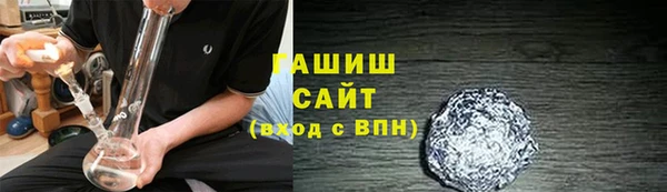 меф Нефтекумск