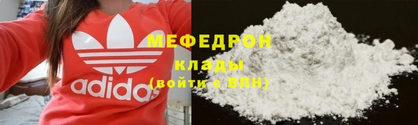 меф Нефтекумск