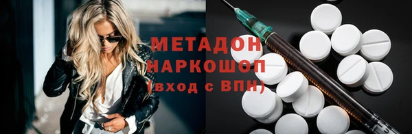 apvp Нижний Тагил