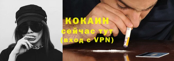 кокаин перу Нефтегорск
