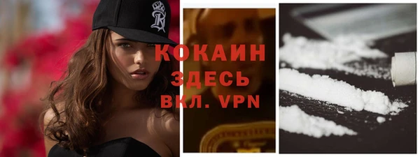 кокаин перу Нефтегорск