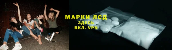 кокаин перу Нефтегорск