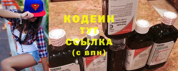 кокаин перу Нефтегорск