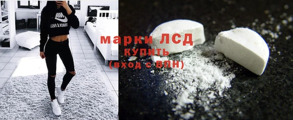 кокаин перу Нефтегорск