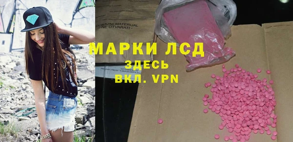 кокаин перу Нефтегорск