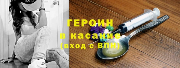 меф Нефтекумск