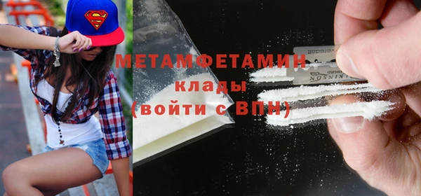 хмурый Нея