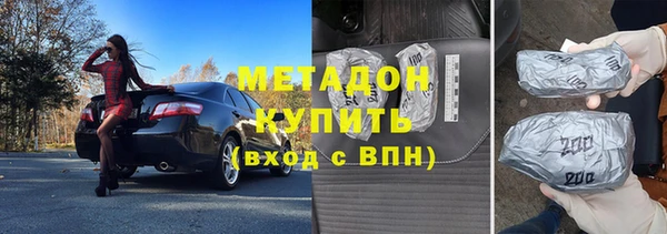 меф Нефтекумск