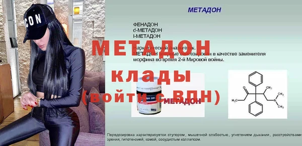 меф Нефтекумск