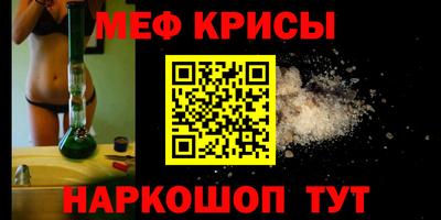 кристаллы Апрелевка