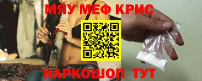 spice Апшеронск