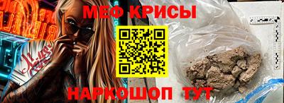 spice Апшеронск
