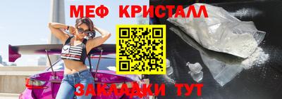 кристаллы Апрелевка