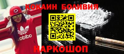 соль ск Апрелевка