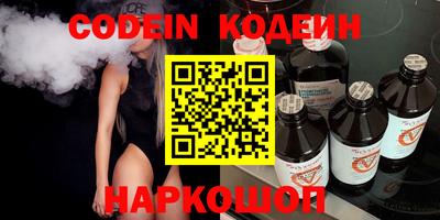 spice Апшеронск