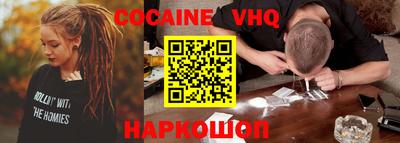 кристаллы Апрелевка