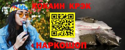 spice Апшеронск