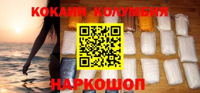 COCAINE Апшеронск